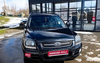 KIA Sportage II, 2008 год, 1 050 000 рублей, 1 фотография