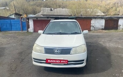 Nissan Liberty, 2002 год, 480 000 рублей, 1 фотография