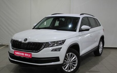 Skoda Kodiaq I, 2020 год, 2 550 000 рублей, 1 фотография
