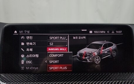 BMW X4 M, 2020 год, 5 470 000 рублей, 15 фотография
