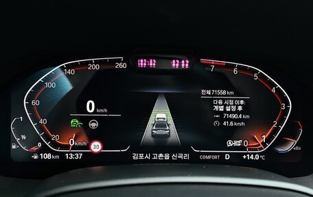 BMW 8 серия, 2021 год, 6 050 000 рублей, 8 фотография