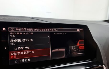 BMW 8 серия, 2020 год, 5 560 000 рублей, 16 фотография