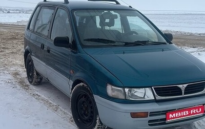 Mitsubishi Space Runner II, 1995 год, 145 000 рублей, 1 фотография