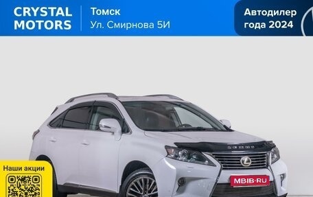 Lexus RX III, 2009 год, 2 349 000 рублей, 1 фотография