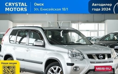 Nissan X-Trail, 2011 год, 1 599 000 рублей, 1 фотография