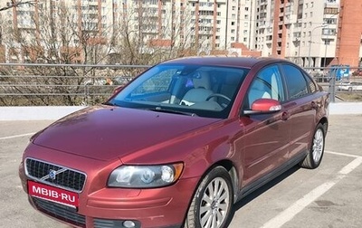 Volvo S40 II, 2007 год, 610 000 рублей, 1 фотография