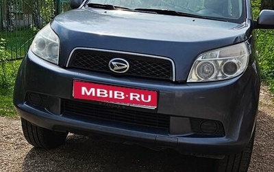 Daihatsu Terios II, 2008 год, 850 000 рублей, 1 фотография