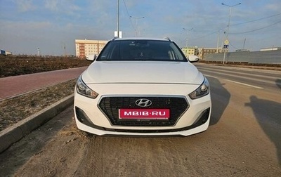 Hyundai i30 III, 2020 год, 1 340 000 рублей, 1 фотография