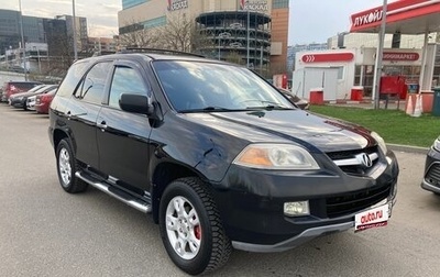 Acura MDX II, 2005 год, 930 000 рублей, 1 фотография