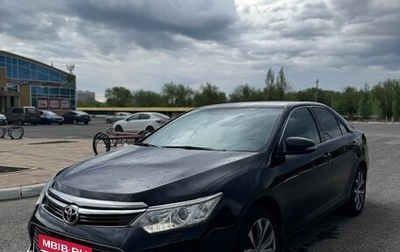 Toyota Camry, 2015 год, 1 799 990 рублей, 1 фотография