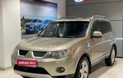 Mitsubishi Outlander III рестайлинг 3, 2007 год, 1 420 000 рублей, 1 фотография