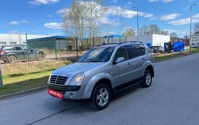 SsangYong Rexton III, 2008 год, 495 000 рублей, 1 фотография