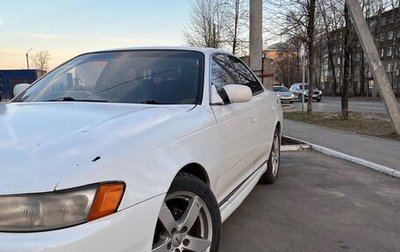 Toyota Mark II VIII (X100), 1993 год, 360 000 рублей, 1 фотография