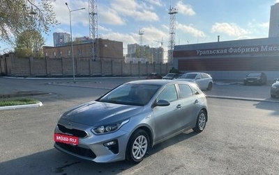 KIA cee'd III, 2018 год, 1 660 000 рублей, 1 фотография