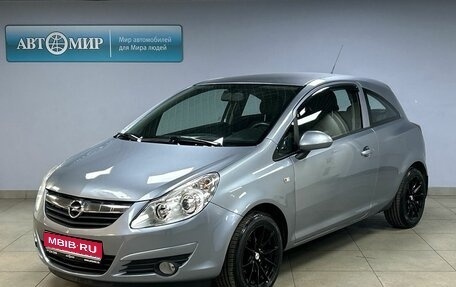 Opel Corsa D, 2008 год, 520 000 рублей, 1 фотография