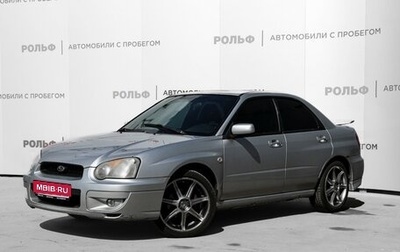 Subaru Impreza III, 2004 год, 685 000 рублей, 1 фотография