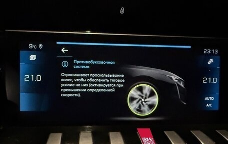 Peugeot 508 II, 2020 год, 1 900 000 рублей, 16 фотография