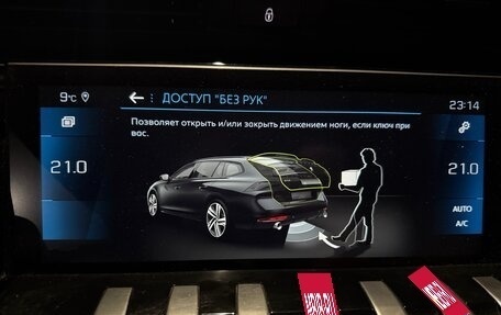 Peugeot 508 II, 2020 год, 1 900 000 рублей, 20 фотография