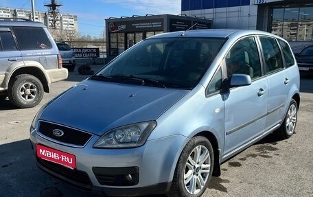Ford C-MAX I рестайлинг, 2006 год, 429 000 рублей, 2 фотография