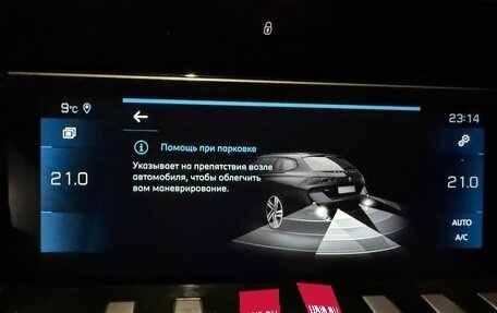 Peugeot 508 II, 2020 год, 1 900 000 рублей, 15 фотография