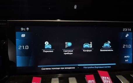 Peugeot 508 II, 2020 год, 1 900 000 рублей, 17 фотография