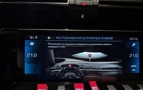 Peugeot 508 II, 2020 год, 1 900 000 рублей, 24 фотография