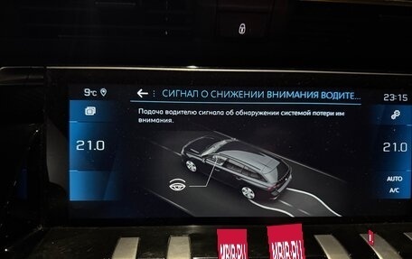 Peugeot 508 II, 2020 год, 1 900 000 рублей, 23 фотография