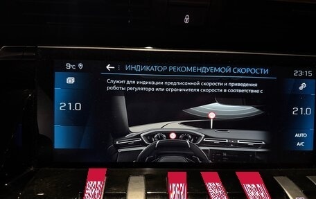 Peugeot 508 II, 2020 год, 1 900 000 рублей, 22 фотография