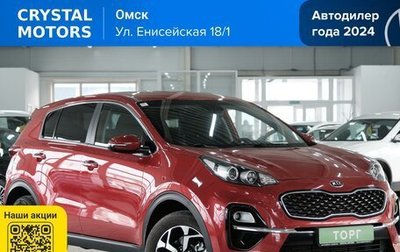 KIA Sportage IV рестайлинг, 2019 год, 2 299 000 рублей, 1 фотография
