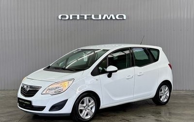 Opel Meriva, 2013 год, 847 000 рублей, 1 фотография