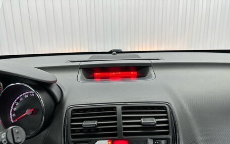 Opel Meriva, 2013 год, 847 000 рублей, 11 фотография