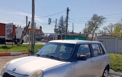 Lifan Smily I (330) рестайлинг, 2011 год, 150 000 рублей, 1 фотография