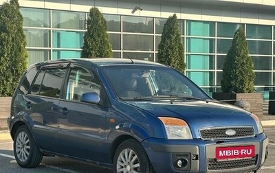 Ford Fusion I, 2008 год, 395 990 рублей, 1 фотография