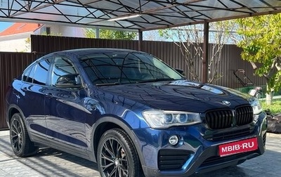 BMW X4, 2016 год, 2 850 000 рублей, 1 фотография