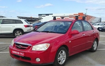 KIA Cerato I, 2006 год, 450 000 рублей, 1 фотография