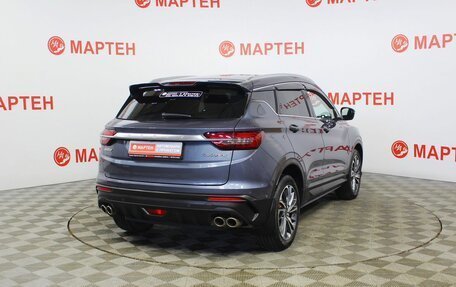 Geely Coolray I, 2021 год, 1 659 000 рублей, 5 фотография