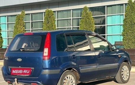 Ford Fusion I, 2008 год, 395 990 рублей, 13 фотография