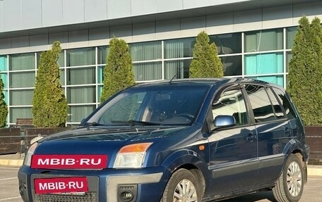 Ford Fusion I, 2008 год, 395 990 рублей, 10 фотография