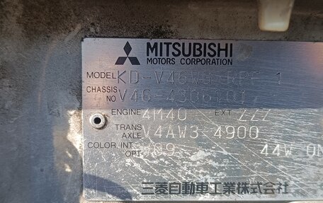 Mitsubishi Pajero III рестайлинг, 1996 год, 1 400 000 рублей, 9 фотография