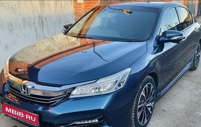Honda Accord IX рестайлинг, 2016 год, 2 680 000 рублей, 1 фотография