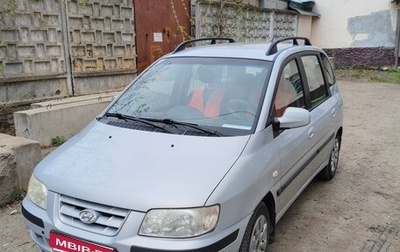 Hyundai Matrix I рестайлинг, 2005 год, 330 000 рублей, 1 фотография