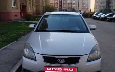 KIA Rio II, 2009 год, 450 000 рублей, 1 фотография