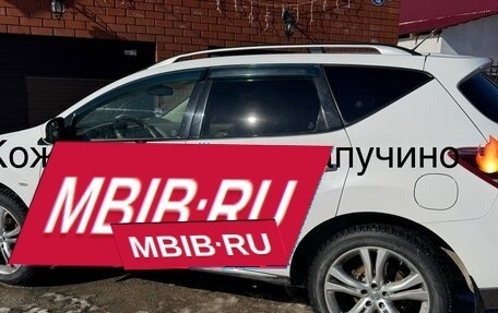 Nissan Murano, 2013 год, 1 490 000 рублей, 1 фотография