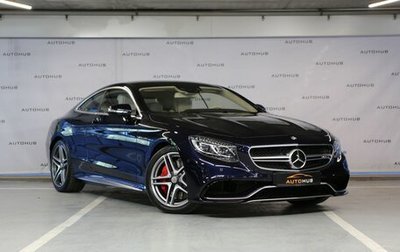 Mercedes-Benz S-Класс AMG, 2015 год, 7 990 000 рублей, 1 фотография