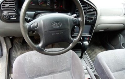 KIA Spectra II (LD), 2007 год, 440 000 рублей, 1 фотография