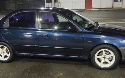 KIA Spectra II (LD), 2008 год, 255 500 рублей, 1 фотография