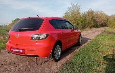 Mazda 3, 2006 год, 520 000 рублей, 1 фотография