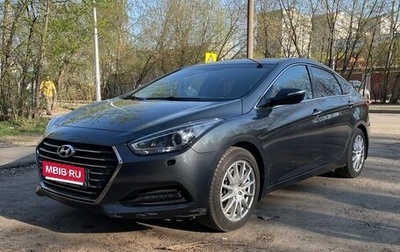Hyundai i40 I рестайлинг, 2015 год, 1 650 000 рублей, 1 фотография