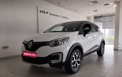 Renault Kaptur I рестайлинг, 2017 год, 1 490 000 рублей, 1 фотография