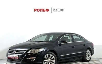 Volkswagen Passat CC I рестайлинг, 2011 год, 1 077 000 рублей, 1 фотография